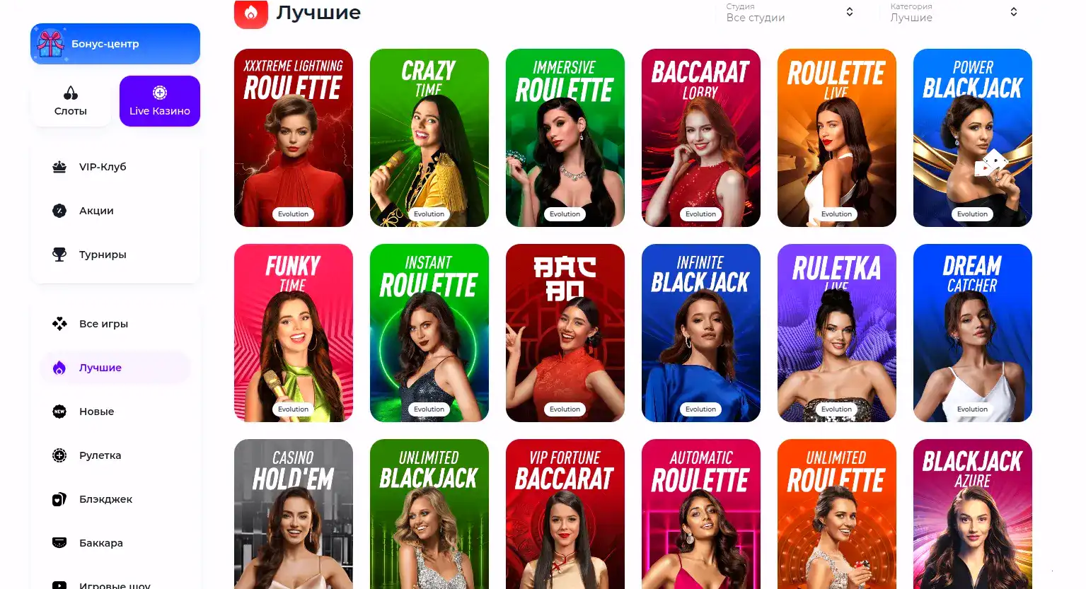 Служба поддержки Магнет казино